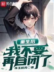 重生后我不用做寡妇