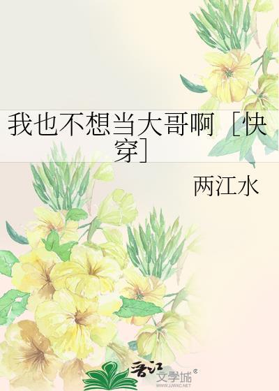 hp我也不想当救世主