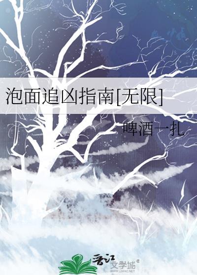 泡面兄弟