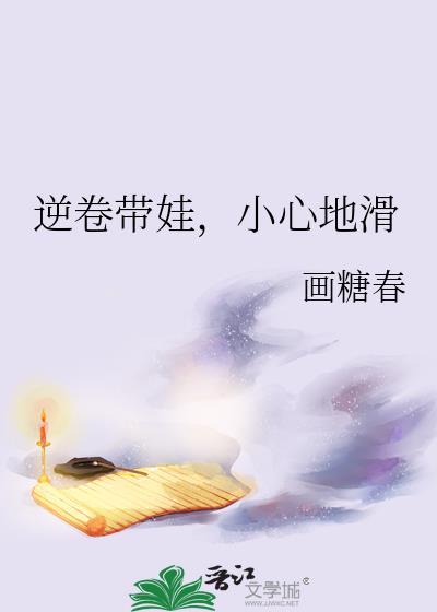 逆卷卷卷