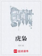 虎枭完整版免费