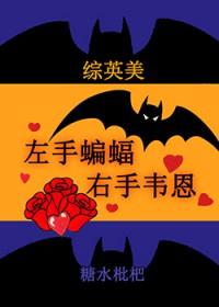 左手的英文怎么读