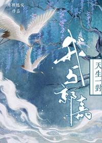 三国和郭嘉是兄弟