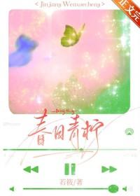 春日青颜色怎么调