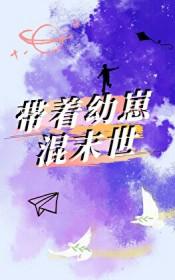 但开局丧尸免费