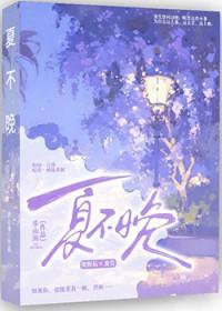 同桌别想逃第一章