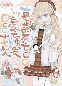 (家教)crossover region