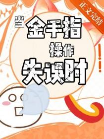 披着马甲是什么意思