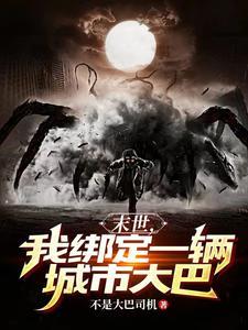 我有屯屯鼠空间女主有几个