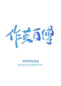 作茧自缚by