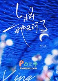 上将夫人他跑了免费阅读