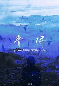 青橄榄怎么保存放的久