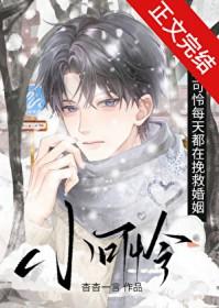 意外怀了豪门总裁的种免费