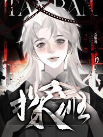 成毅女朋友探班