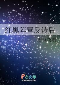 游戏红黑大战怎么样