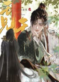 带球跑后小美人鱼成团宠