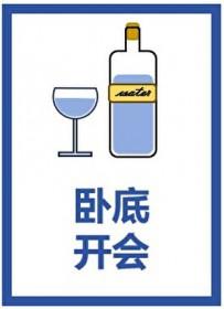 生命倒计时在线阅读