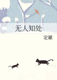 无人知是什么来