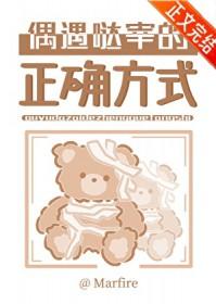 太宰治的综漫之旅