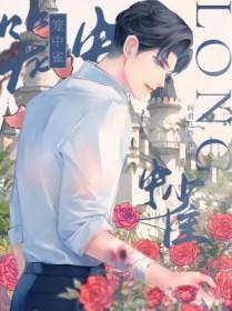 笼中雀短剧免费观看