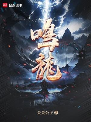 鸣龙少年郑倩扮演者