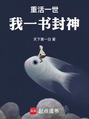 重活一世我本小人