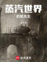 蒸汽世界的鼠先生百度贴吧