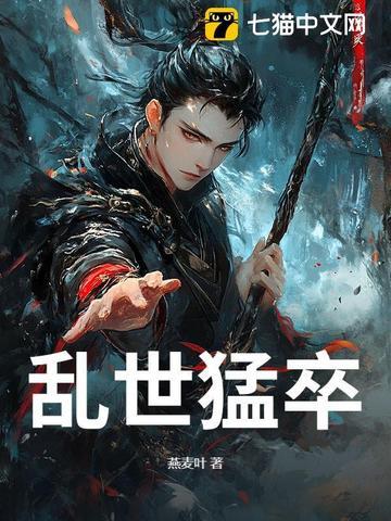 乱世猛将最新礼包