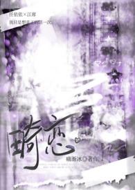 畸恋小惠和宜文的最新章节