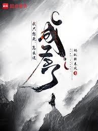 我只想死的英文