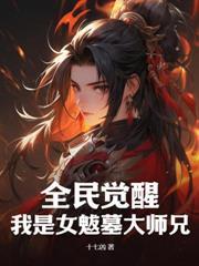 多子多福我的子嗣遍布诸天万界动漫第11集