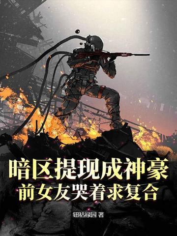 暗区突围可以赚钱吗