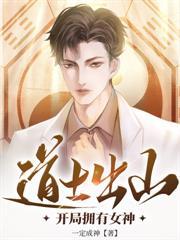 重返84从收破烂开始致富三山风