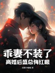 暮色倾尘什么意思