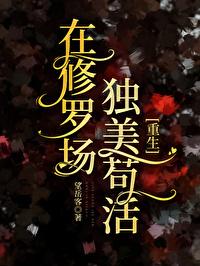 在修罗场拯救虐文女主[快穿