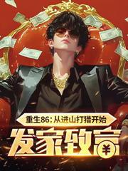 八零拒绝喜当妈