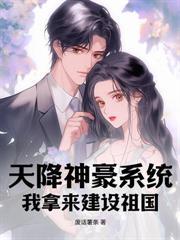 团宠小福星全文免费阅读