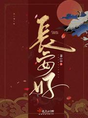 清冷世子红眼求垂爱免费阅读无弹窗