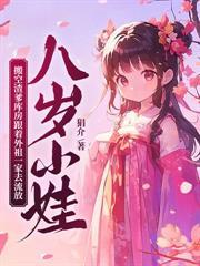 当尼姑的好处和坏处