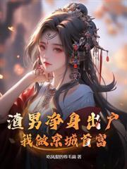 一不小心穿书了