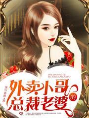 重返九零媳妇有点狠免费阅读