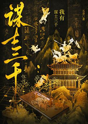 助我破界成仙原名