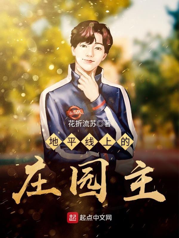 地平线所有任务