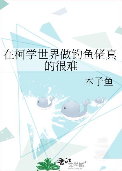 在柯学世界拍电影