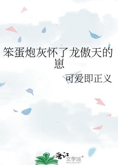 可爱即正义