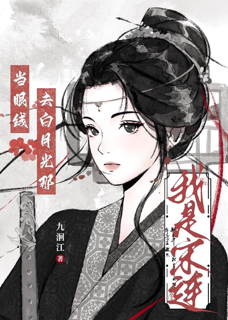 有一本男主叫上官