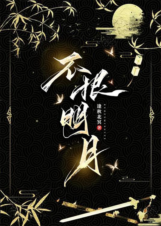 下一句诗句是什么