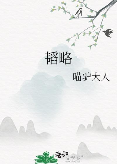 奋发还得读良书