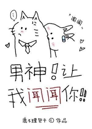 只对你服软免费