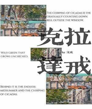 克拉达戒指